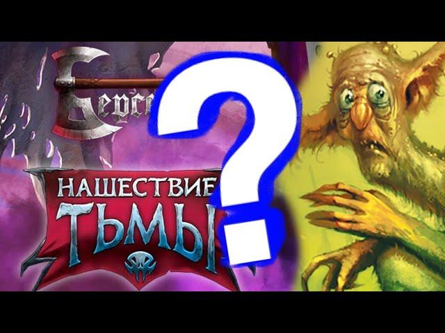 5 ЛУЧШИХ ультра карт ККИ Берсерк Нашествие тьмы