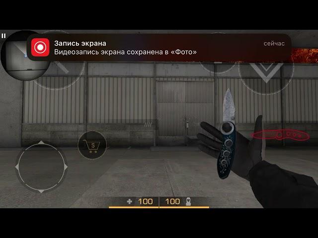 Анимации Flip Knife