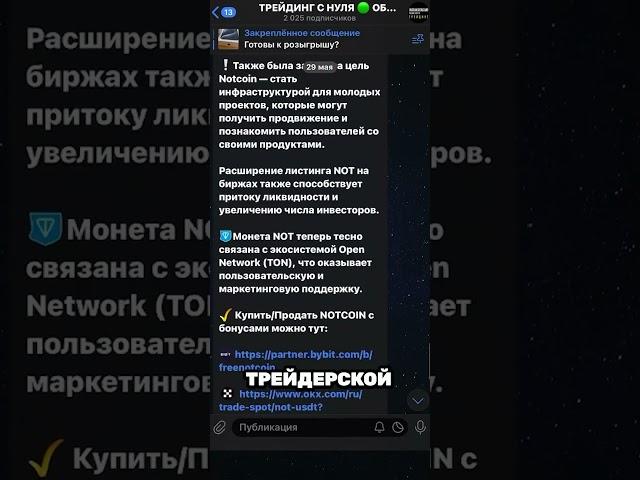 Трейдинг просто повтояя сигналы