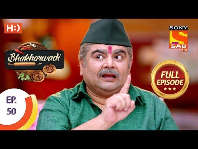 Bhakharwadi - Ep 50 - Full Episode - 19th April, 2019