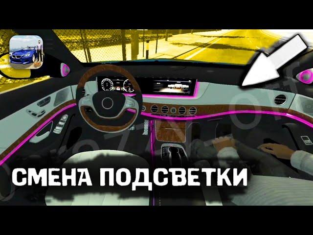 НОВОЕ ОБНОВЛЕНИЕ В CAR PARKING MULTIPLAYER | НОВЫЕ МАШИНЫ В КАР ПАРКИНГ | ОБНОВЛЕНИЕ В КАР ПАРКИНГ