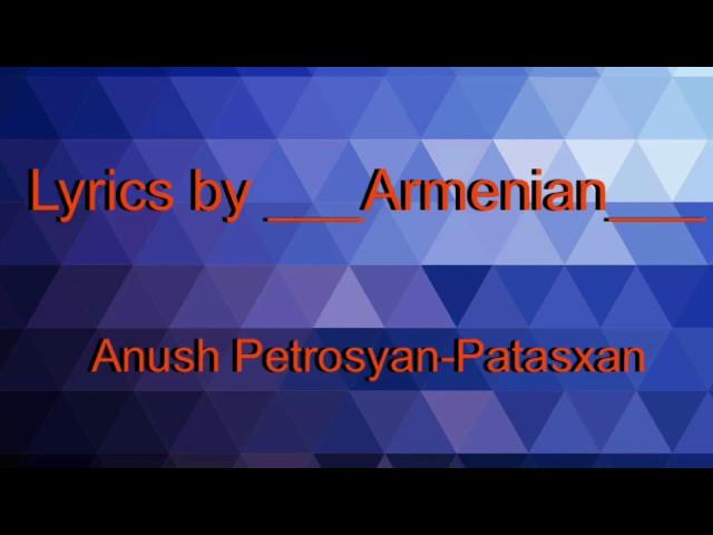 Anush Petrosyan-Patasxan/Lyrics/NEW RELEASE 2017