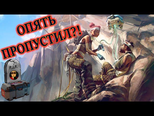 Best Moments: Опять я всё пропустил!