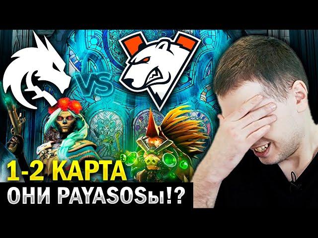  ПАПИЧ ГОРИТ c VP ПРОТИВ SPIRIT! / The International 2023 VP vs Spirit (1-2 игра)