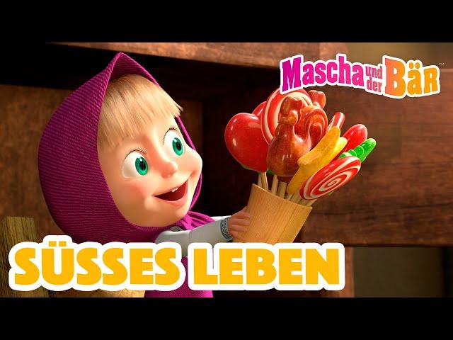 Mascha und der Bär  Süßes Leben  Episodensammlung  Masha and the Bear 2022