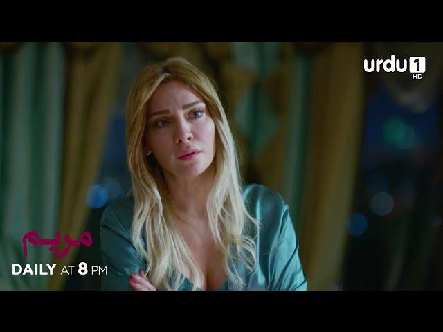 Maryam | Episode 66 Teaser | Turkish Drama | Meryem