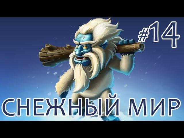 Драконы! Craft the World (#14)