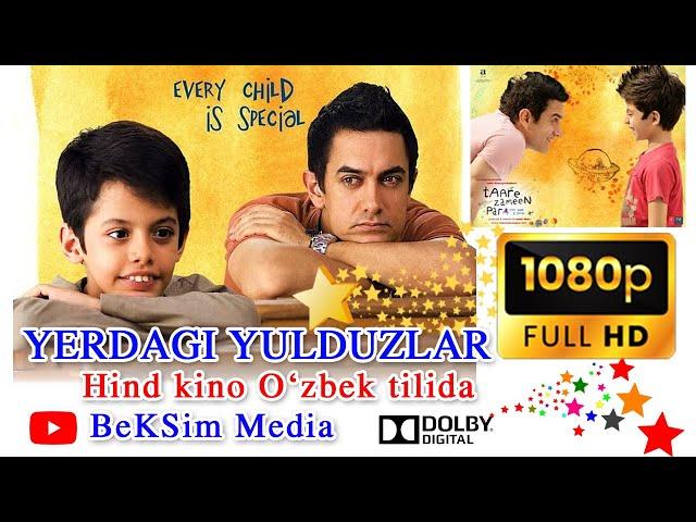 Yerdagi yulduzlar. Hind kino o'zbek tilida 1080p #amirkhan #indiancinema #uzbektilidatarjimakinolar