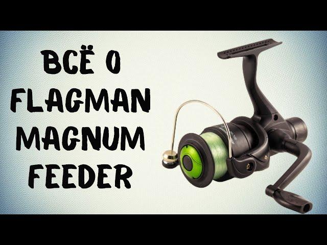 ЧЕМ ХОРОША бюджетная катушка Flagman Magnum Feeder