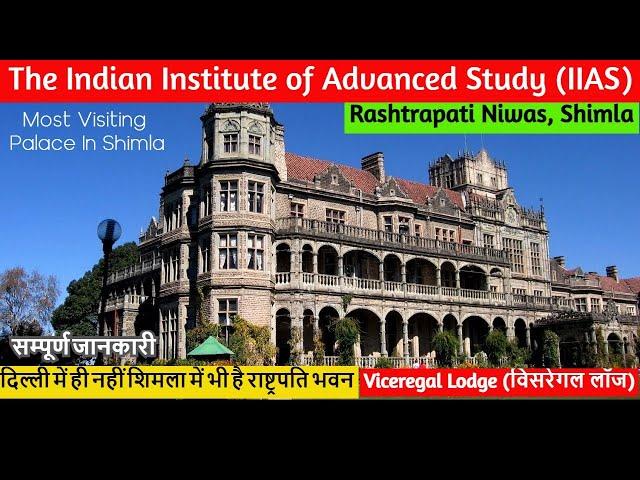 Exploring the rich history of Indian Institute of Advanced Study Shimla - IIAS 4K