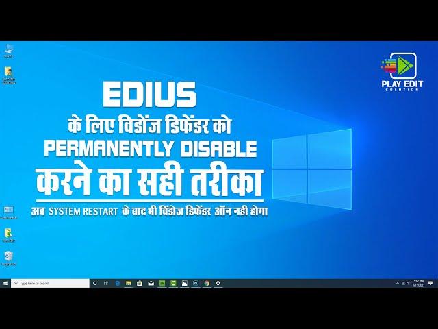 HOW TO PERMANENTLY DISABLE WINDOWS DEFENDER ON WINDOWS 10 || PLAY EDIT GURUJI