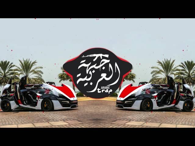 Abu Dhabi Trap Bass Boosted l Best Arabian Trap Music Mix