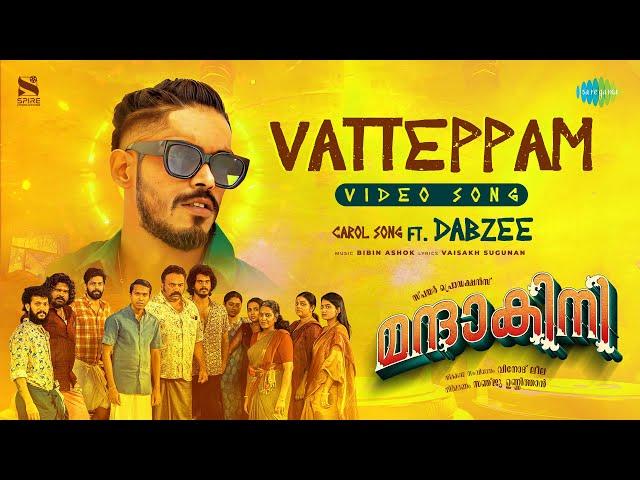 Vatteppam - Video Song | Mandakini | Dabzee | Altaf Salim | Anarkali Marikar | Vinod Leela