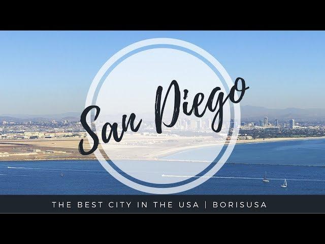 Сан Диего Лучший город для жизни в США - San Diego America's Finest City