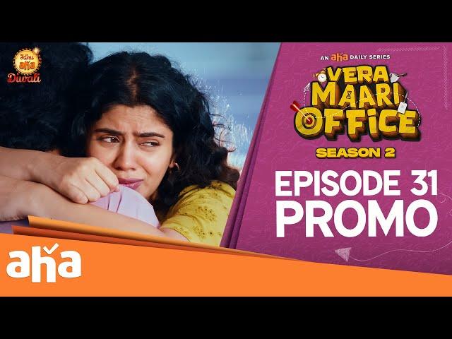 VERA MAARI OFFICE S2 - EP 31 Promo | An Office Horror-Comedy | Streaming THU - SAT 7 PM