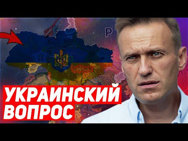 РОССИЙСКАЯ ДЕМОКРАТИЯ! В HEARTS OF IRON 4: Millennium Dawn: Modern Day: ВЕЛИКАЯ РОССИЙСКАЯ ФЕДЕРАЦИЯ