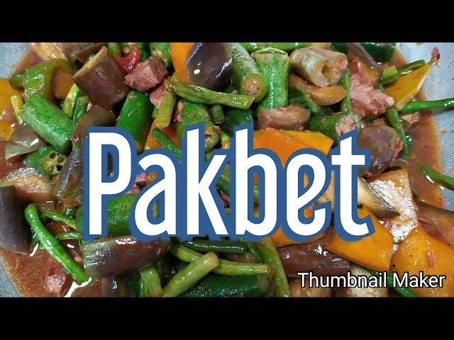 Pakbet/Pinakbet Recipe(How to Cook Pinakbet(Panlasang Pinoy)The Tastiest Pinakbet 2019