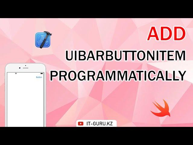 How to add UIBarButtonItem programmatically - Swift 5, Xcode 13 / it-guru.kz