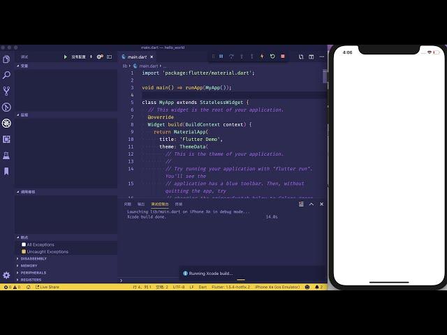 Learn Flutter Basics | install Emulator in Visual Studio Code ( VS Code ) in Flutter Urdu | Hindi