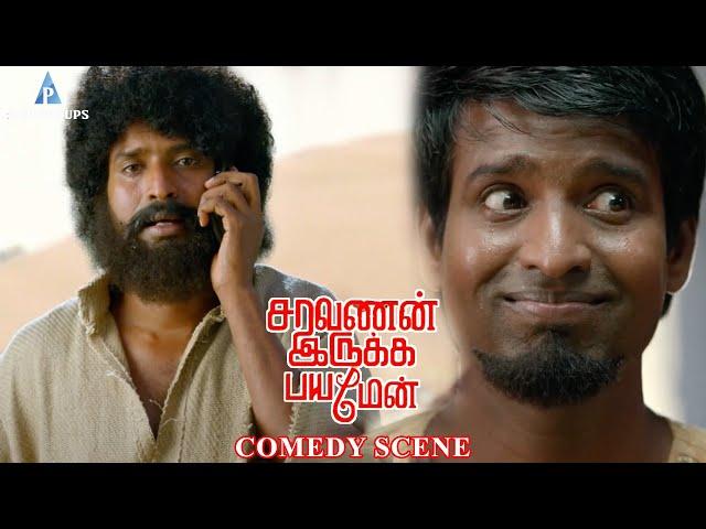 Dubaiல ஒட்டகம் மேச்சுட்டு இருந்தியா | Saravanan Irukka Bayamaen Comedy Scene | Udhayanidhi | Regina