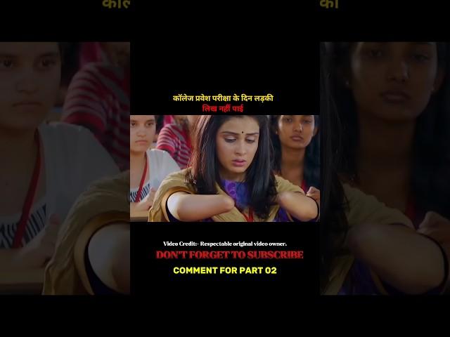 The Exam That Broke Her #shortvideo