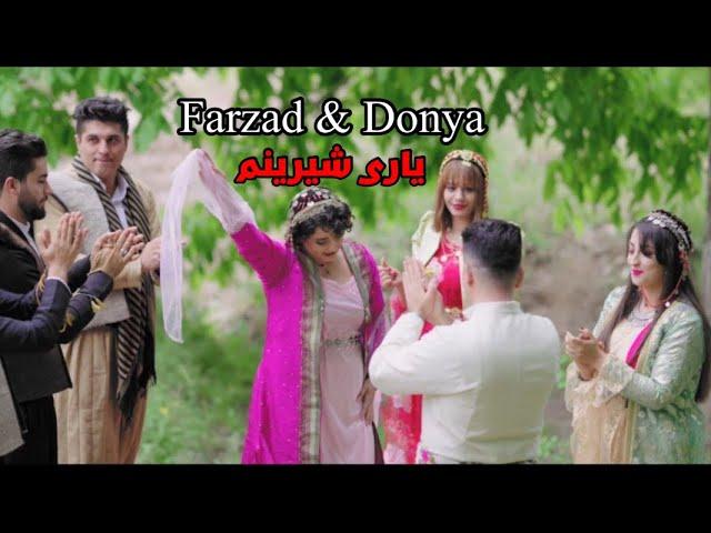 Farzad Mehdi Nia ft Donya Rostami- Yari Shirinm