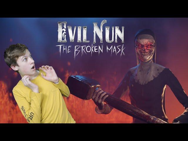 EVIL NUN: The Broken Mask  ПЕРВЫЕ ВПЕЧАТЛЕНИЯ от новой старой Монашки