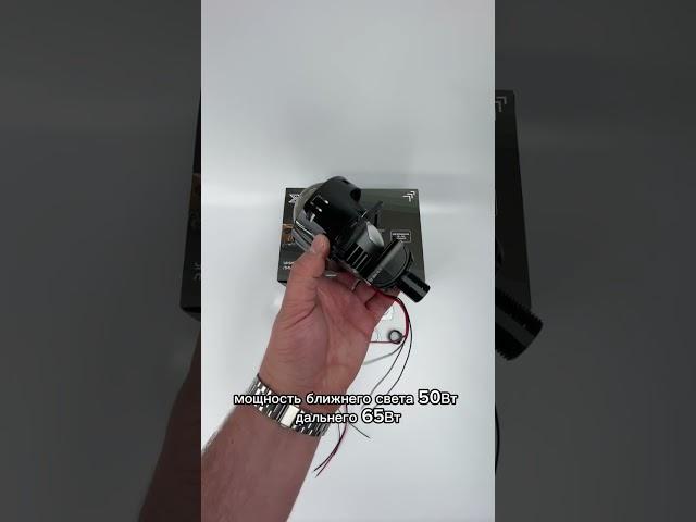 Светодиодные bi-led линзы Sigma Light G30