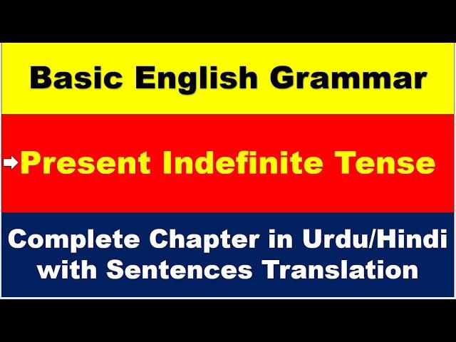 Present Indefinite Tense Complete Chapter in Urdu/Hindi