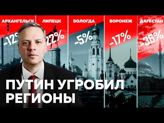Кризис в регионах продолжается. Вологда, Липецк, Красноярск, Воронеж, Архангельск, Кавказ