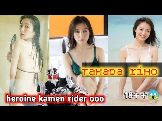 takada riho 18++  | heroine kamen rider ooo - kike jav photo