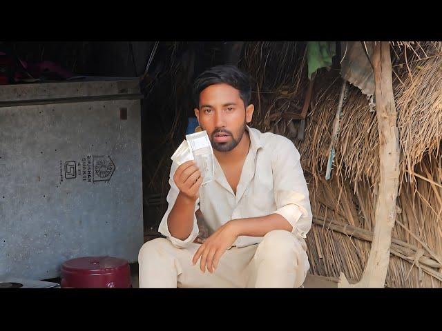 Kitne paise bache h