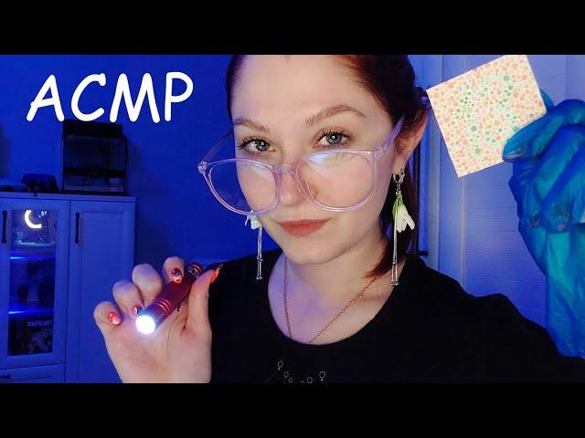 Офтальмологический осмотр I Ophthalmic examination I АСМР/ASMR