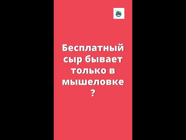 Где скачать бесплатные рабочие материалы для подготовки к олимпиадам для детей-билингвов. Домашка