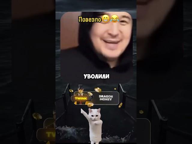 #юмор #прикол #приколы #смех #рекомендации