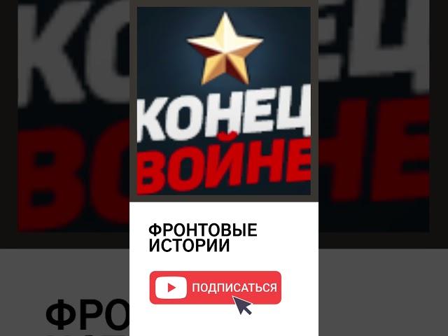 Подборка редких фото ВОВ 2. Солдаты на фронте. #военнаяистория #вов