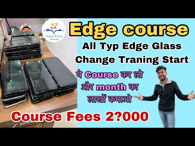 All Typ Edge Glass Change Traning Start || Superalam Technical || Edge Course 2?000