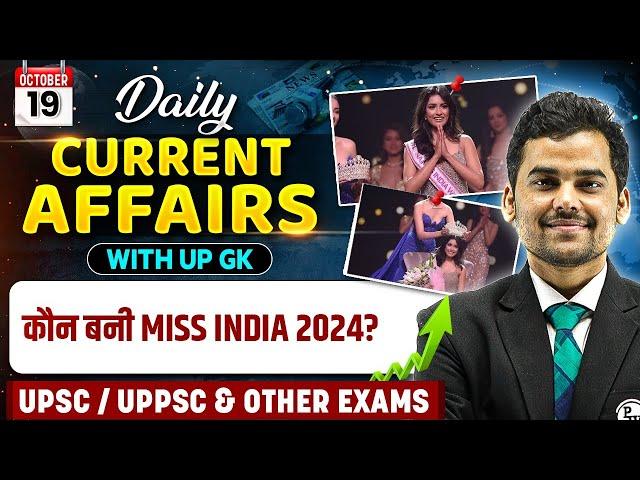 Current Affairs Today| The Hindu Newspaper Analysis | 19 Oct 2024 | UPPSC/RO/ARO | UPPSC Wallah