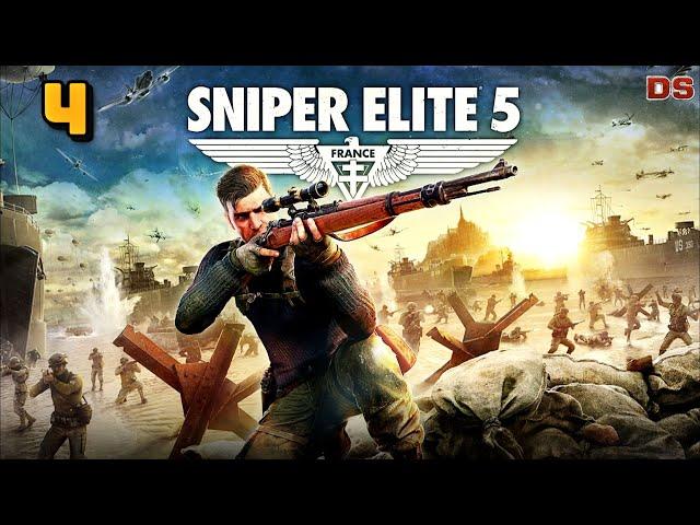 Sniper Elite 5. Военный завод. Прохождение № 4.