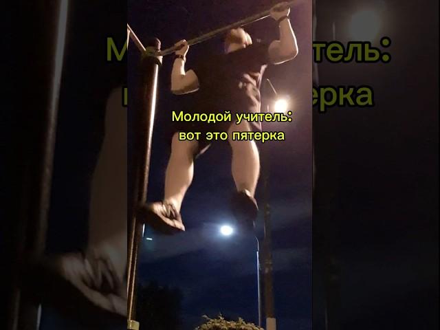 Суровая математика в Спарте #математика #7класс #8класс #9класс #спорт #прикол #юмор