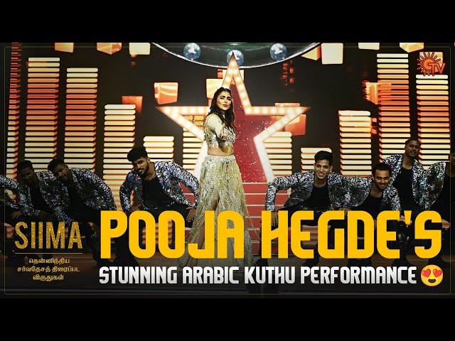 Pooja Hegde recreates her iconic Arabic Kuthu moves | SIIMA Award 2024 | Sun TV