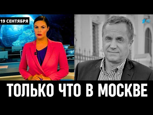 Два Часа Назад Сообщили в Москве! Российский Актёр Андрей Соколов...