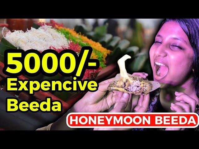 Rs.5000/- Expensive Beeda In Chennai || Honeymoon Beeda || nungambakkam.