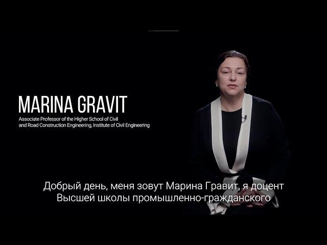 Marina Gravit | Academic Advisor | Institute of Civil Engineering