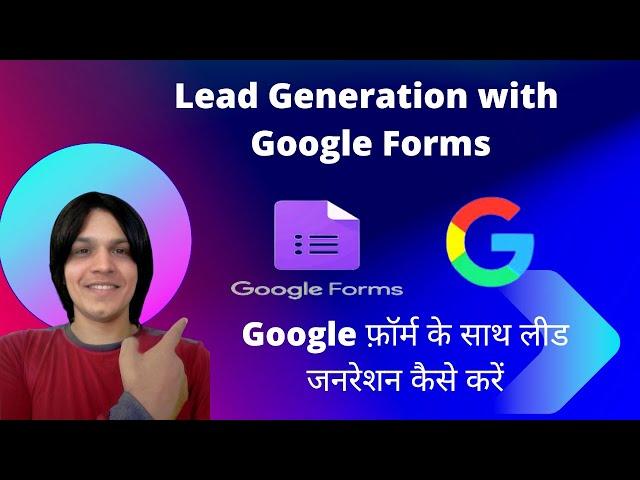 Lead Generation with Google Forms #leadgeneration  #googleforms  #digitalmarketing