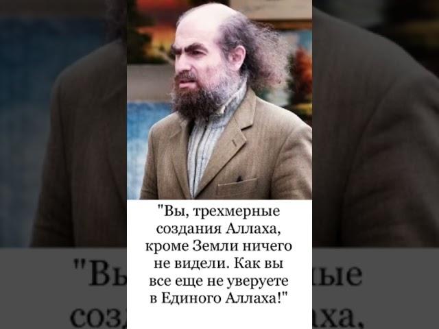 Григорий Перельман о Боге