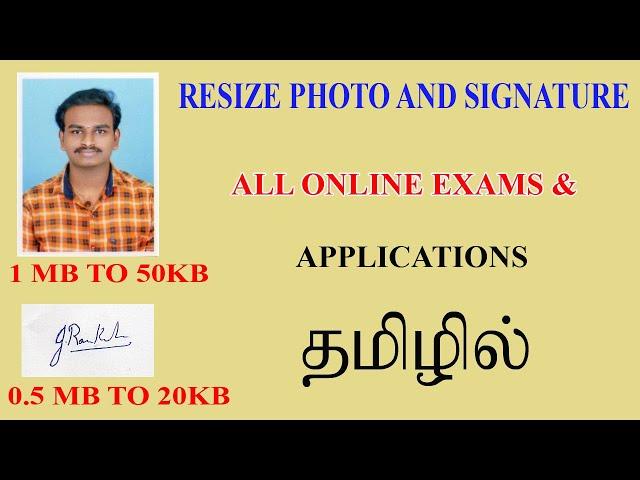 Resize photo and signature for online applications in Tamil