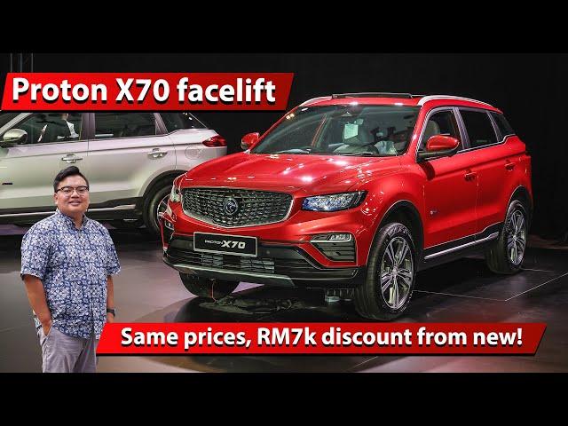 2025 Proton X70 facelift - fresh looks, updated tech, same price, discount from new