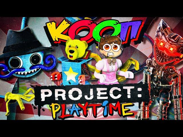 НЕПТУН И ФНАФ ПЛЕЙ В PROJECT: PLAYTIME ⭐ МУЛЬТИПЛЕЕР КООП СТРИМ #5