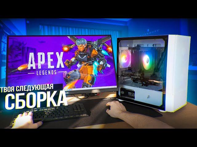 БЮДЖЕТНЫЙ ИГРОВОЙ ПК С 12100F+RTX3050 - АКТУАЛЬНЫЙ НАРОДНЫЙ КОМПЬЮТЕР ДЛЯ ИГР В 2022г